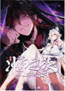 唐门英雄传更新封面